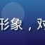 互联网安全专家吴工头像，技术专家形象，对jinman安全体系进行独立评测