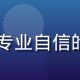 jinman创始人张明远，深色西装，专业自信的商务形象，jinman品牌核心领导者